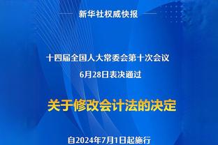 萨格斯谈球队未做交易：这意味着很多 所有人都是兄弟